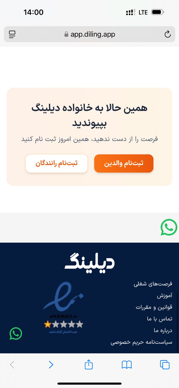 aram shabestari
