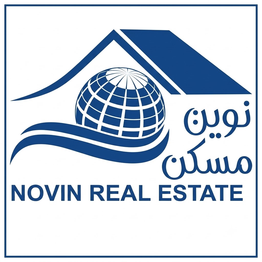 املاک دپارتمان نوین مسکن